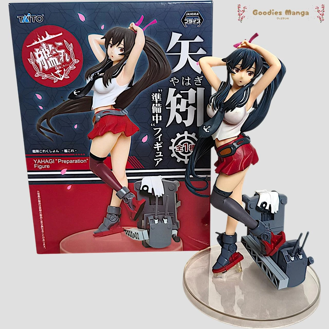 Kantai Collection Figure – KanColle – Yahagi “Junbichuu” – photo 10